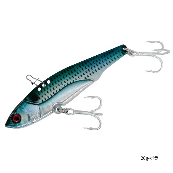 Captured【メタルバイブレーション】(26g-ボラ)